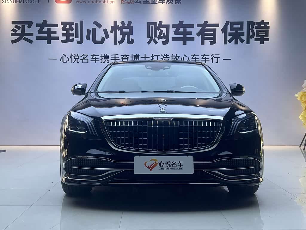 Mercedes-Benz S-Class