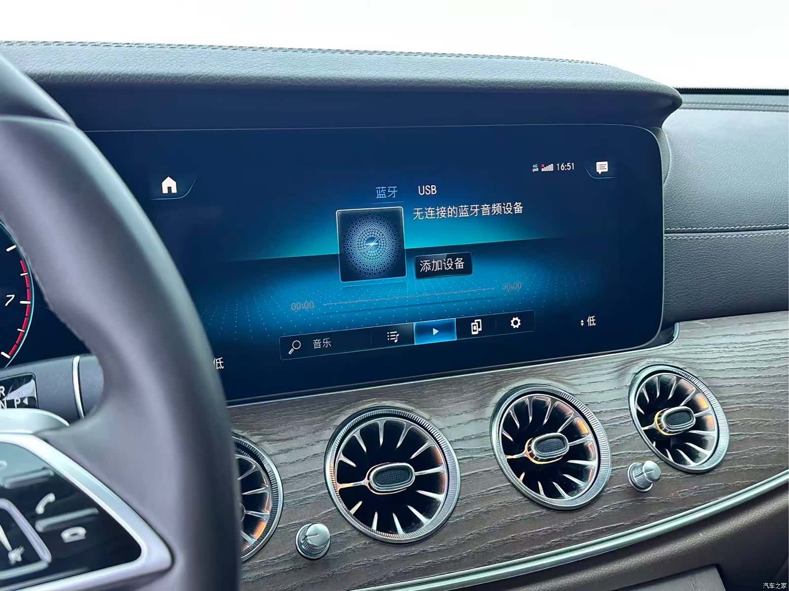 Mercedes-Benz E-Class, 2022 9