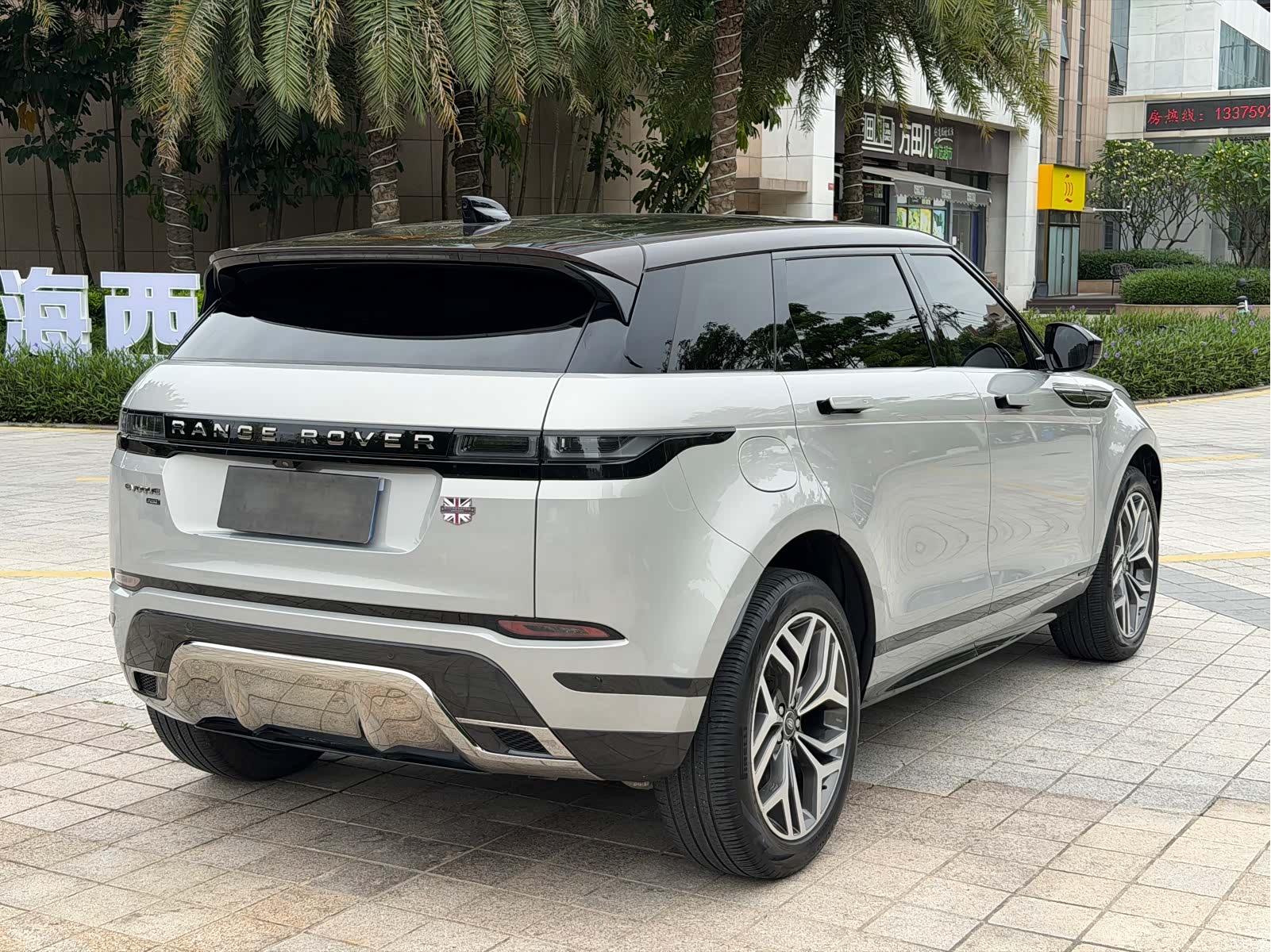 Land Rover Range Rover, 2022 7