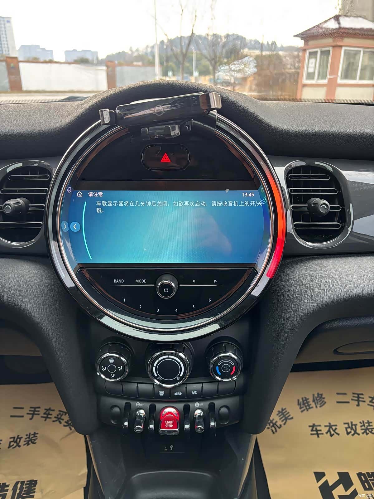 Mini ONE, 2024 12