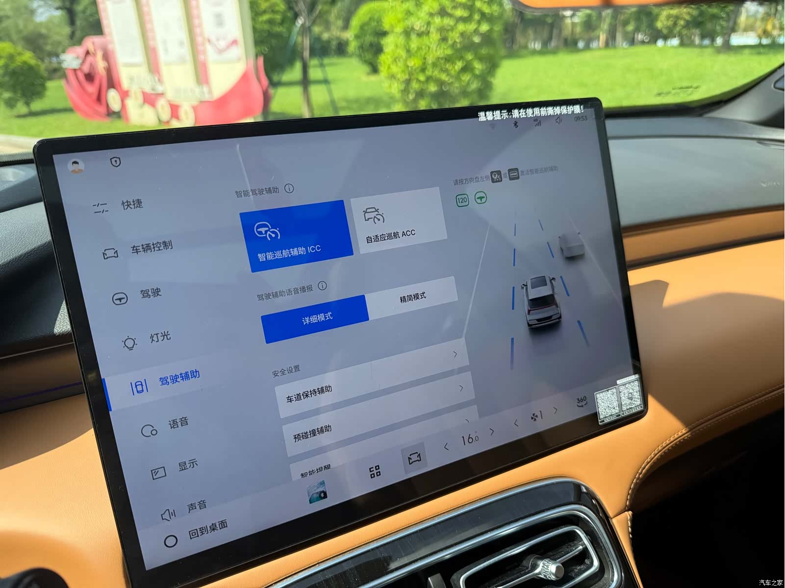 Geely Boyue, 2025 26