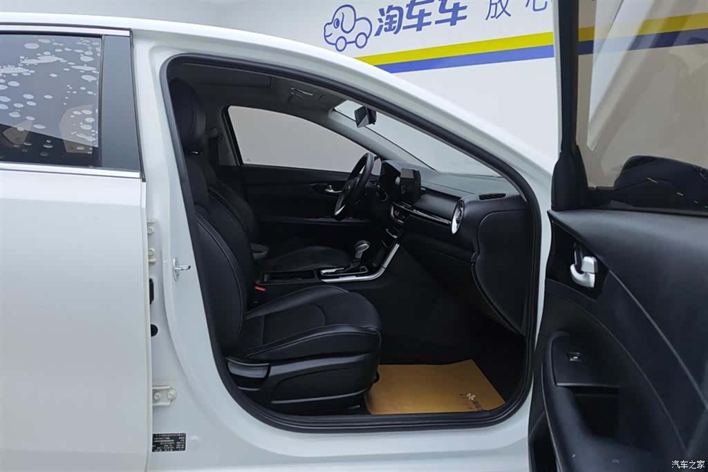 Kia K3, 2021 8