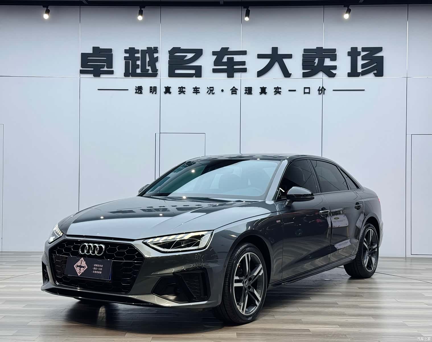 Audi A4L, 2022 1