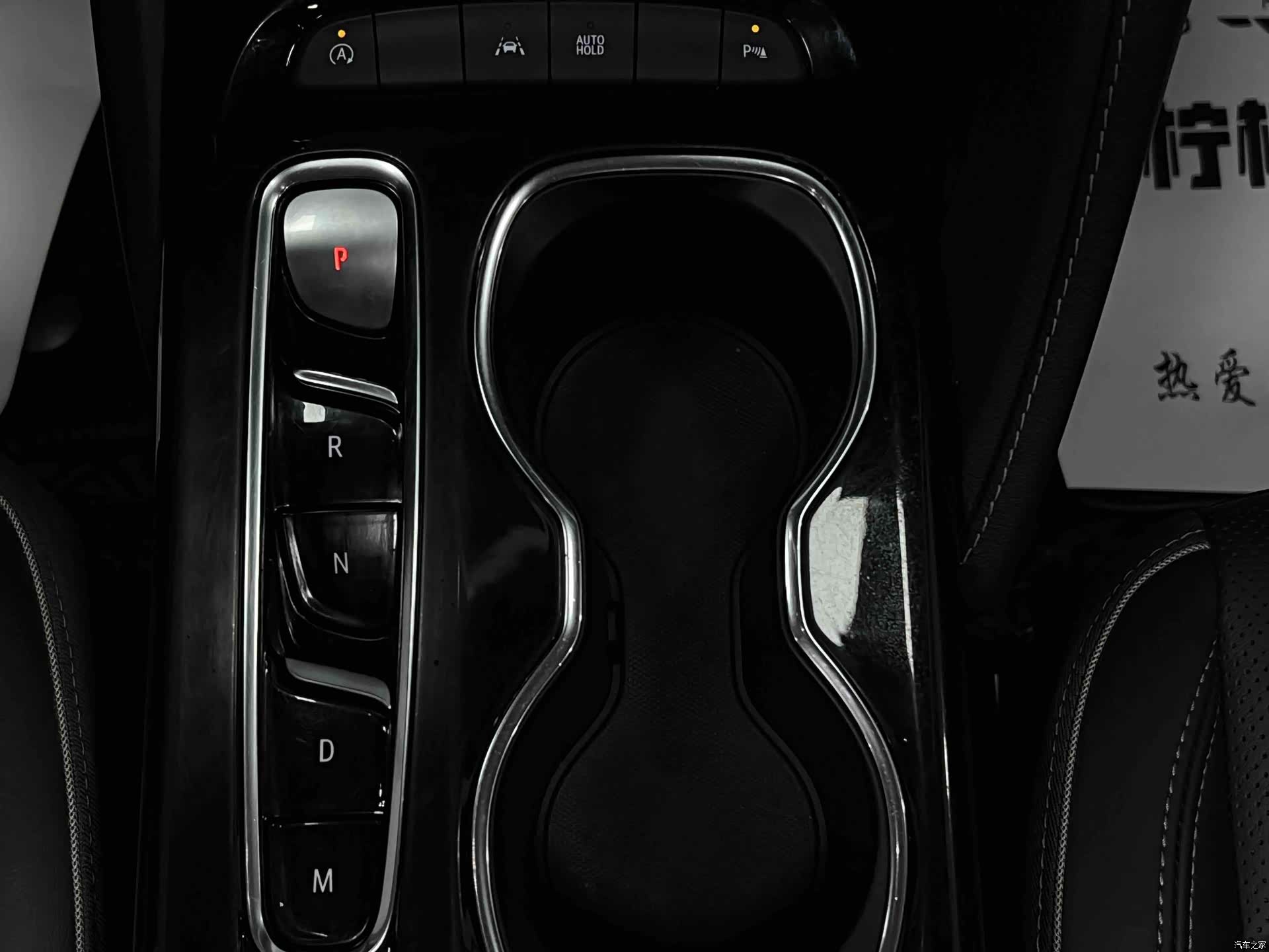 Buick Envision Plus, 2021 28