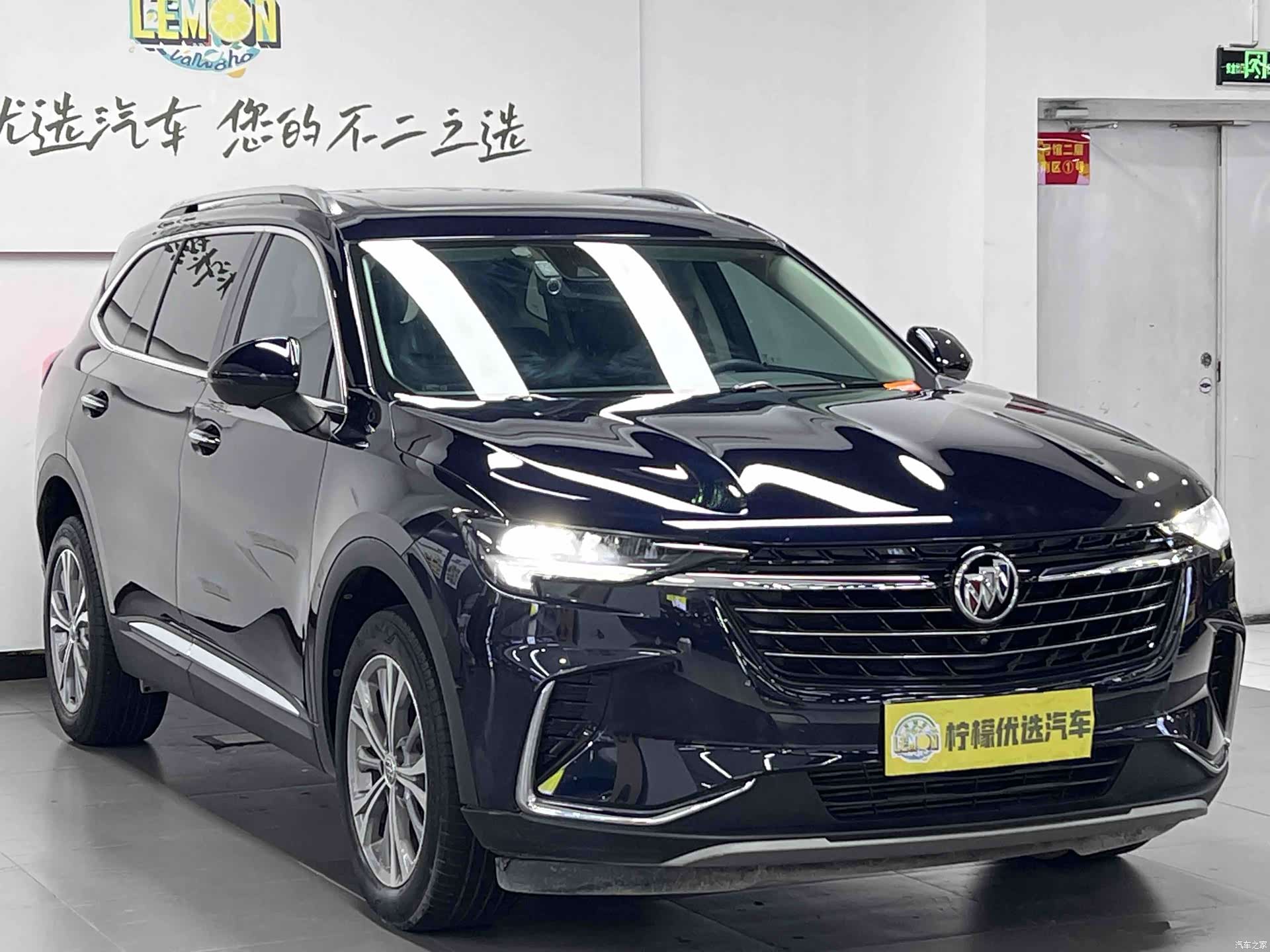 Buick Envision Plus, 2021 3