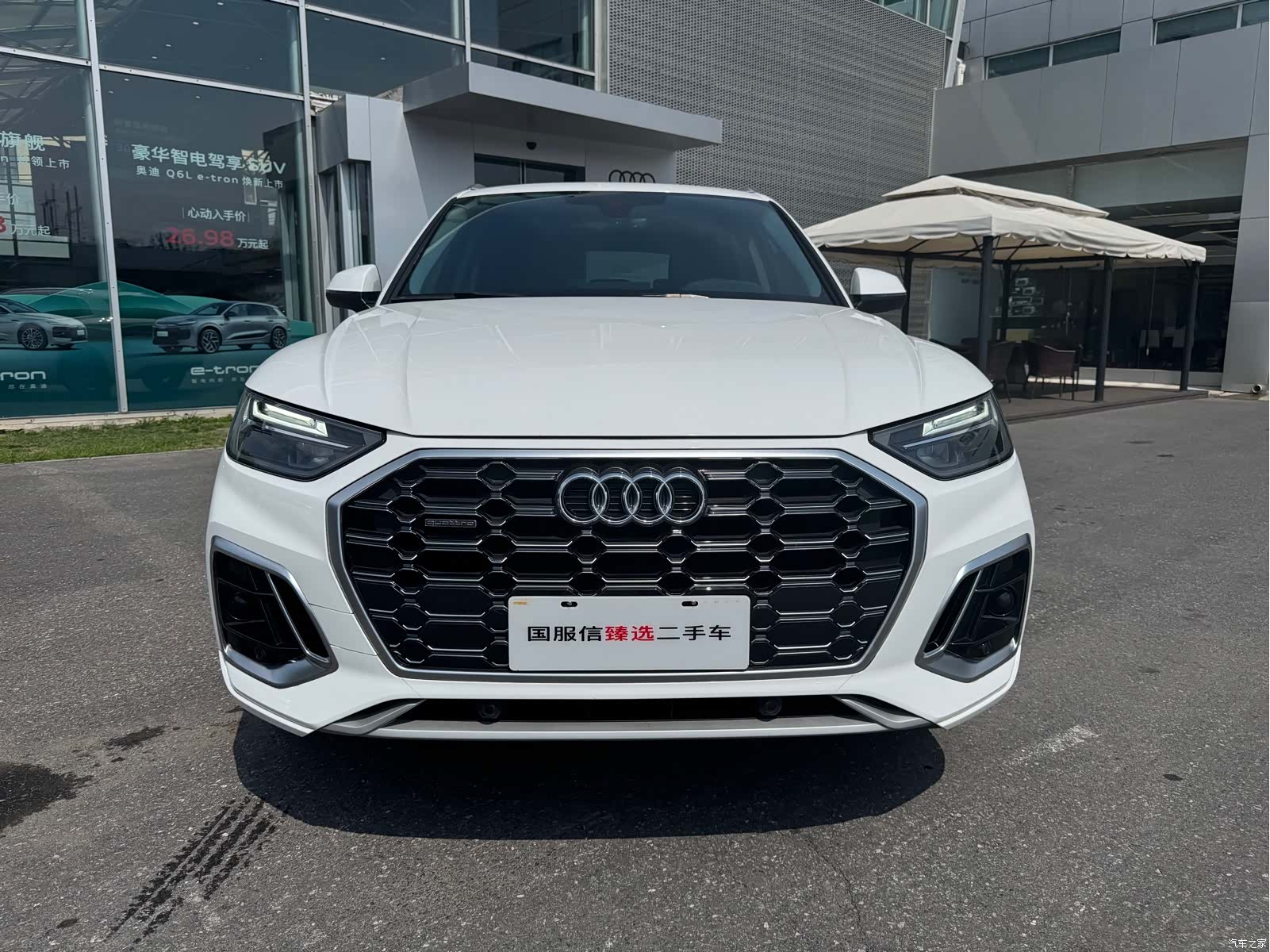 Audi Q5L, 2023 2