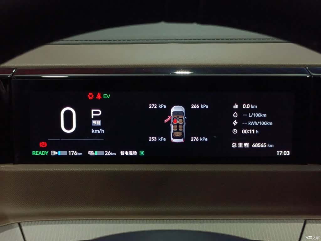 Trumpchi E8, 2024 12