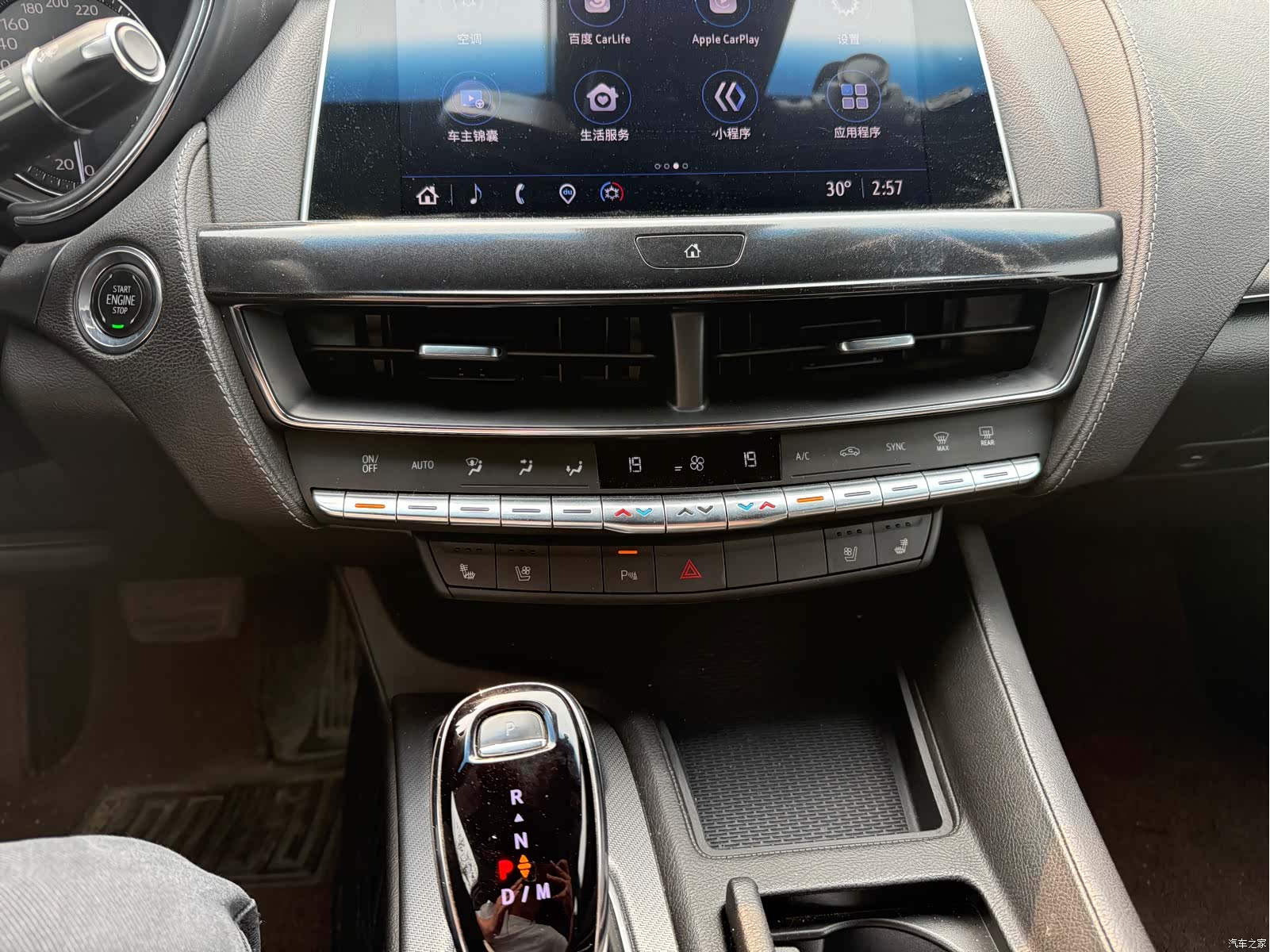Cadillac CT5, 2022 8