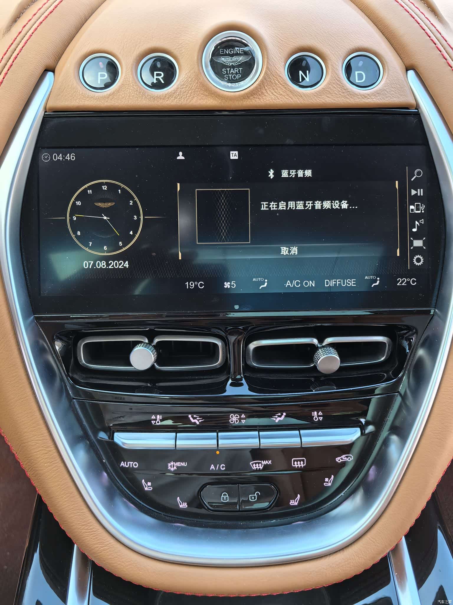 Aston Martin DBX, 2021 12