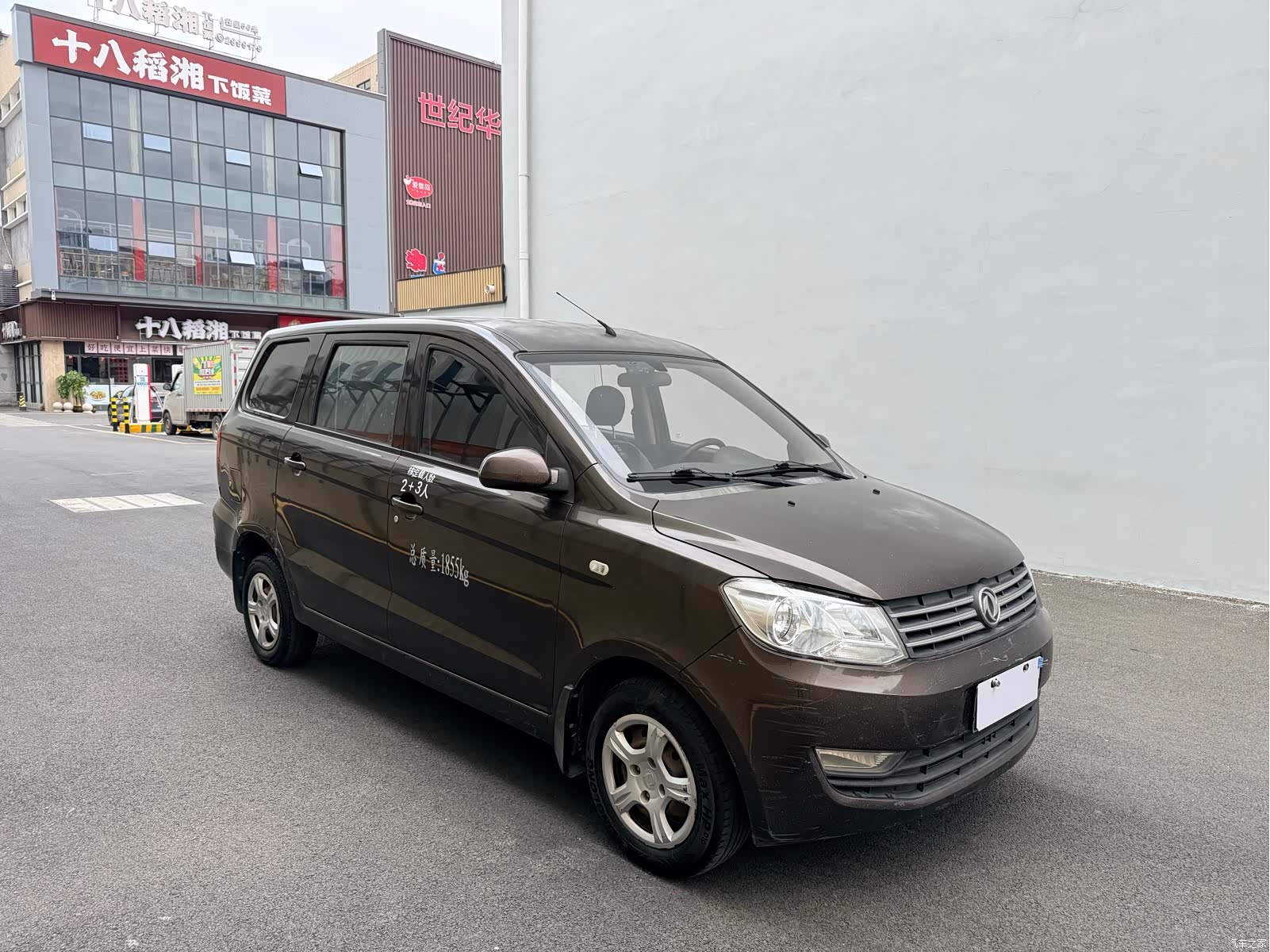 DongFeng DK15, 2017 3