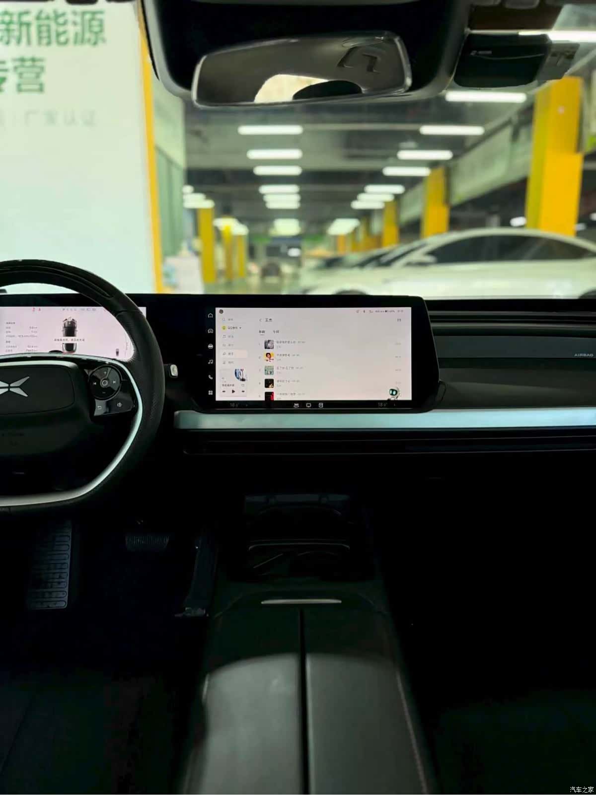 Xpeng P7, 2021 20