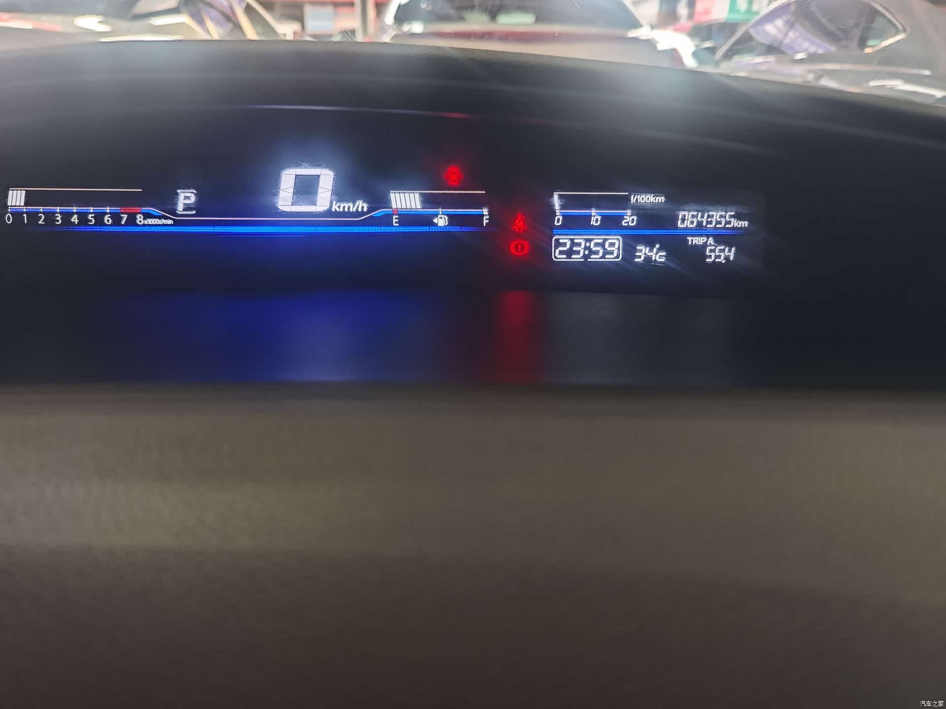 Honda Jade, 2015 13