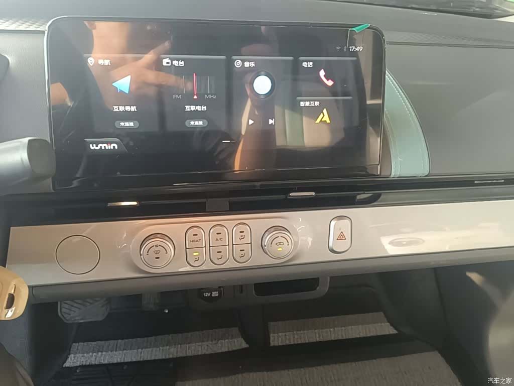 Changan Lumin, 2025 13
