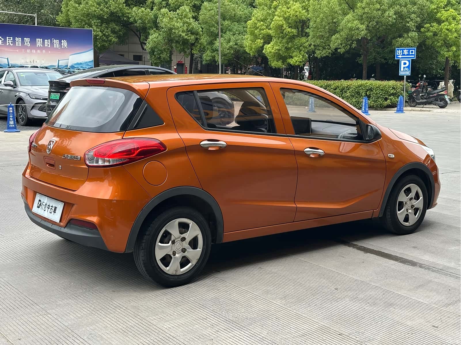 Wuling 310, 2017 7