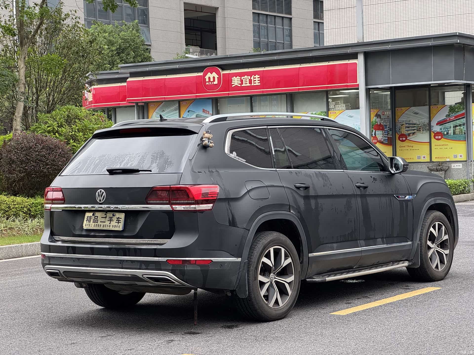 Volkswagen Teramont, 2017 7
