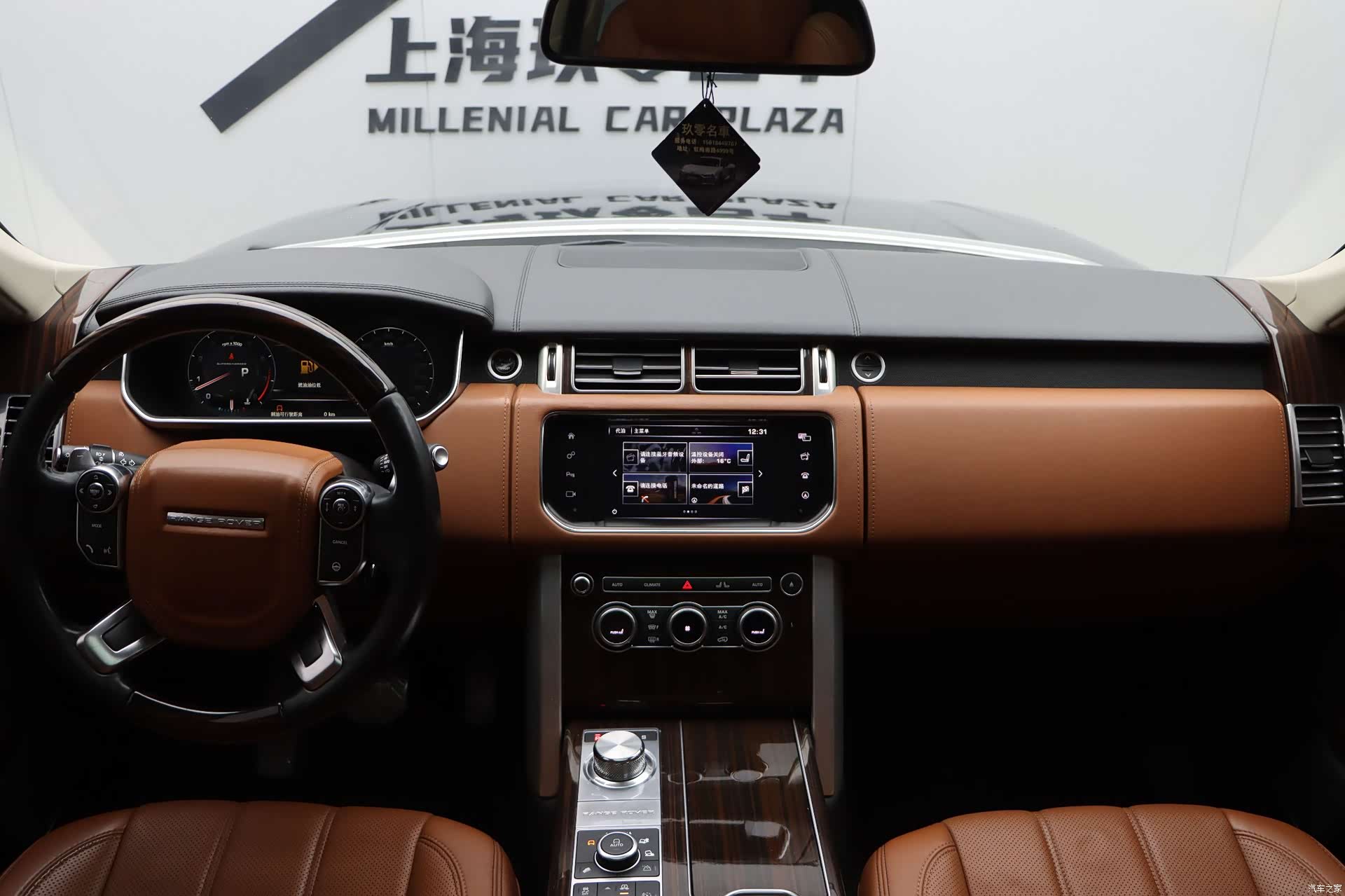 Land Rover Range Rover, 2016 15