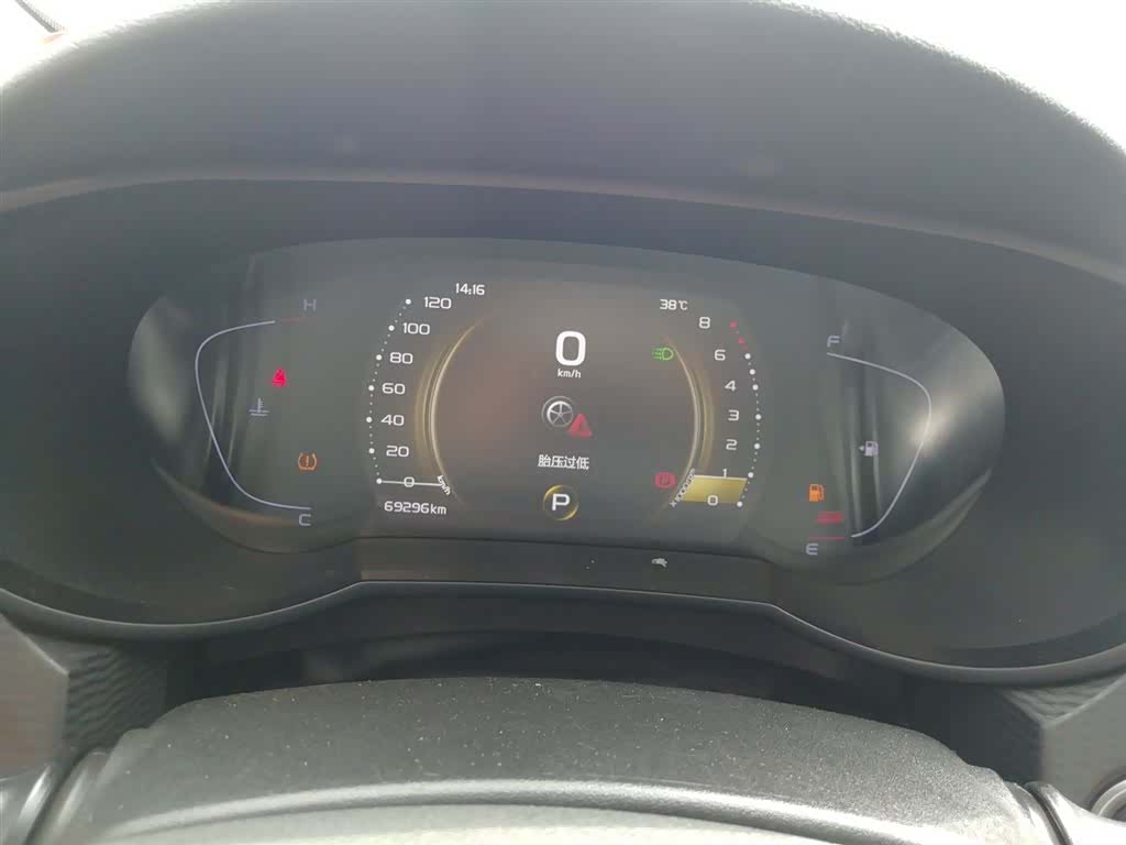 Geely Emgrand, 2020 11