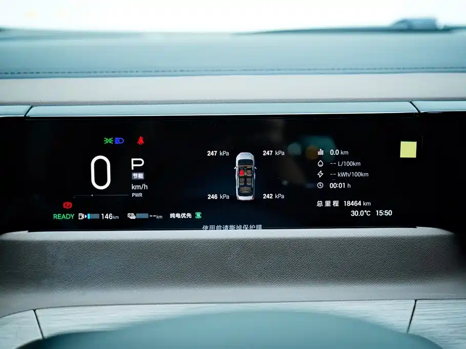 Trumpchi Trumpchi E8