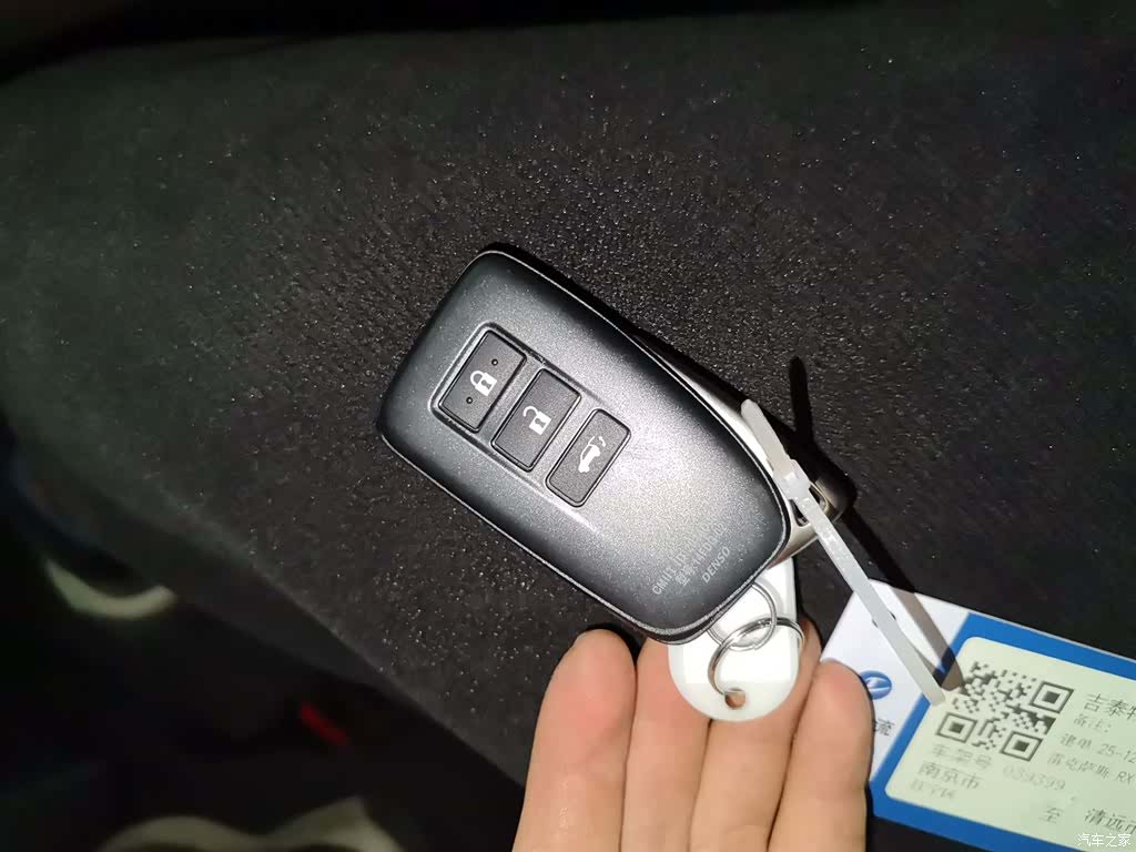 Lexus RX, 2018 11