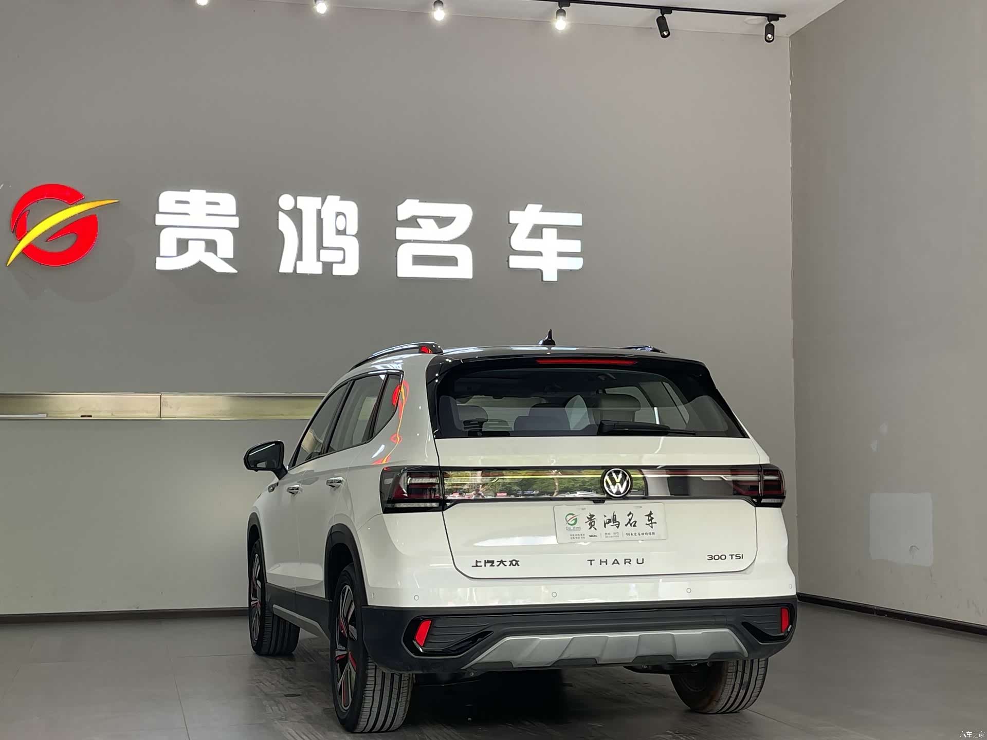 Volkswagen Tharu, 2025 9