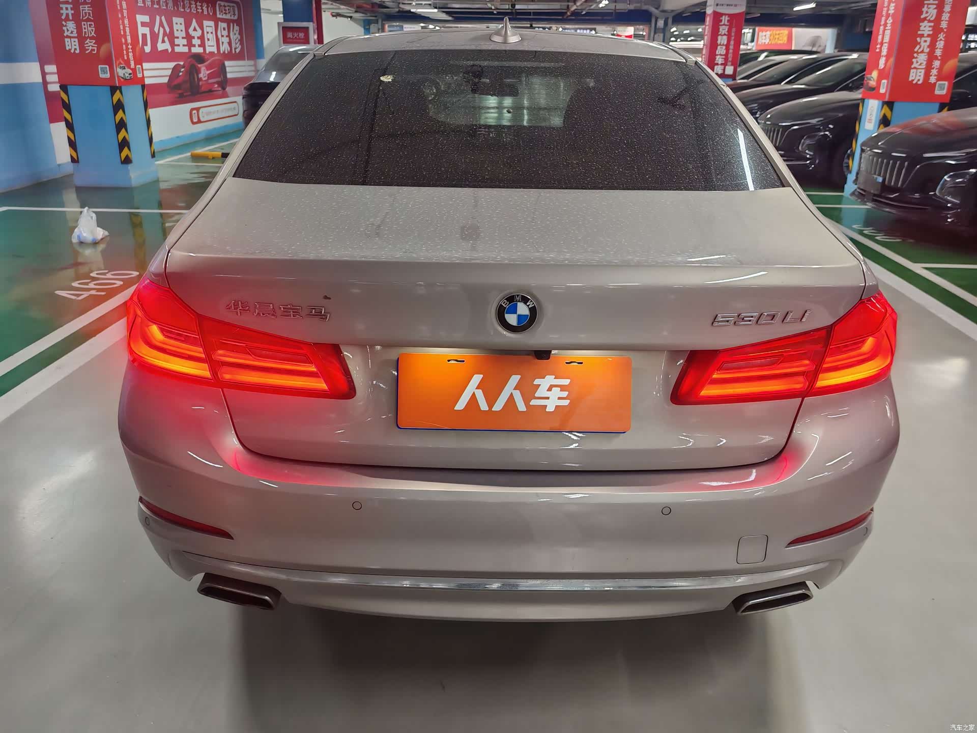 BMW 5 Series, 2018 15