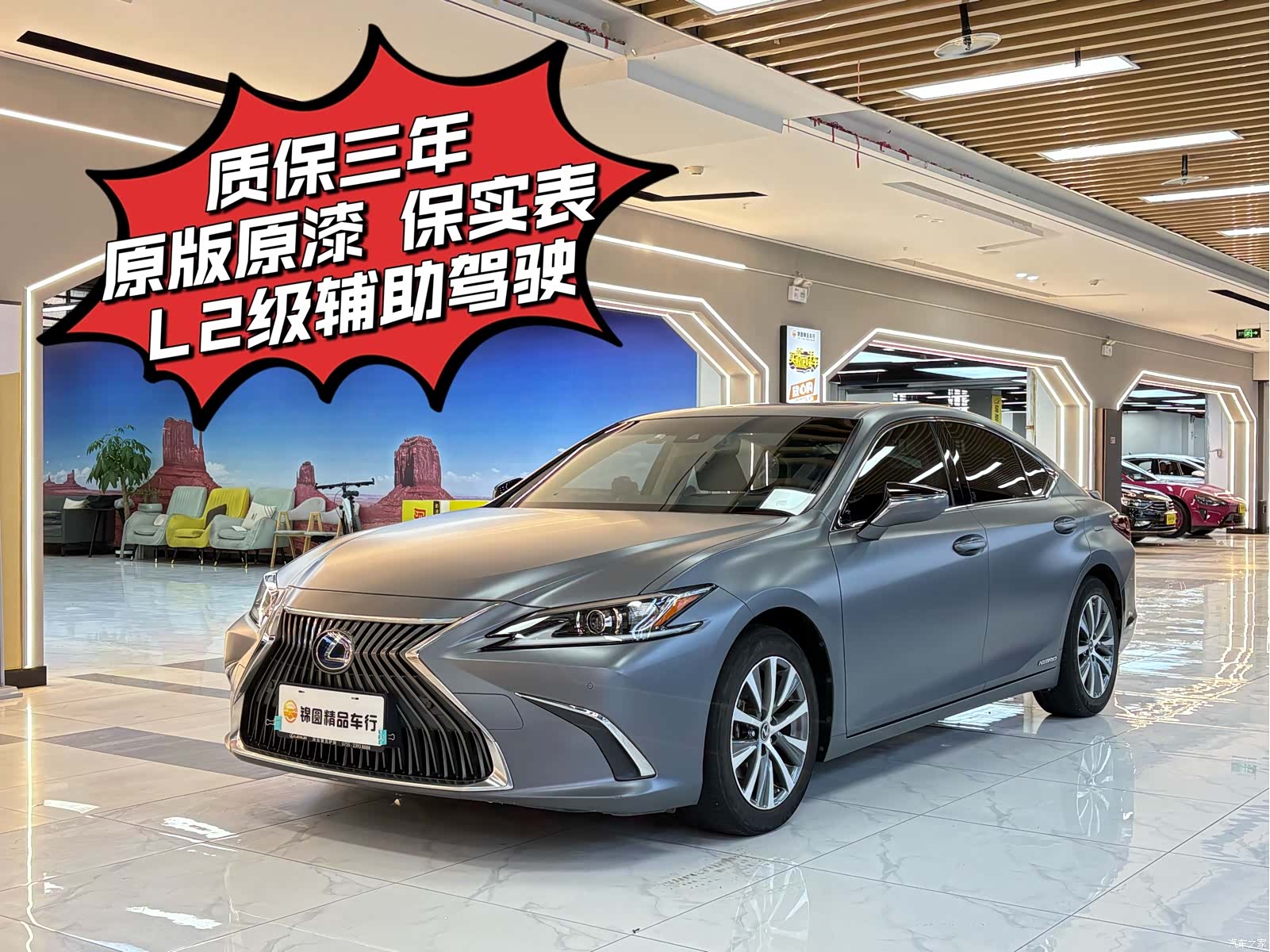 Lexus ES, 2020 1