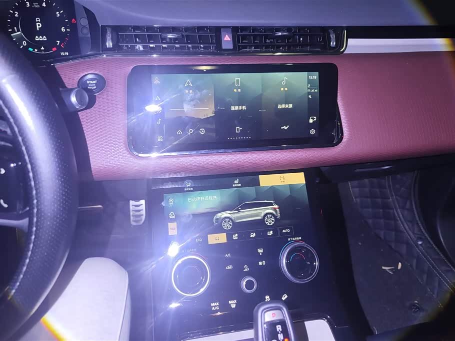 Land Rover Range Rover Aurora