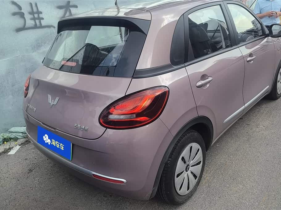 Wuling Wuling Bingguo