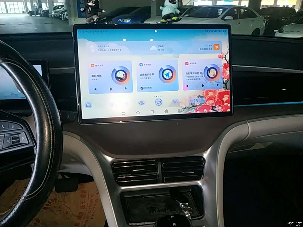 BYD Song, 2023 9