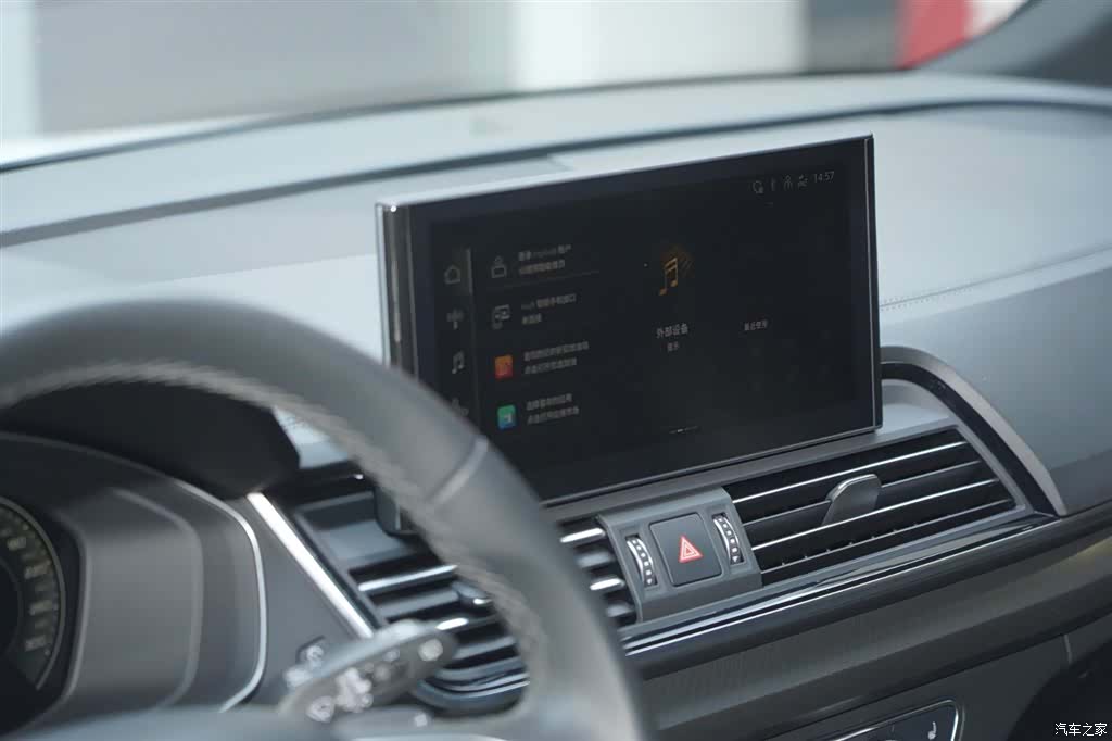 Audi Q5L, 2024 15