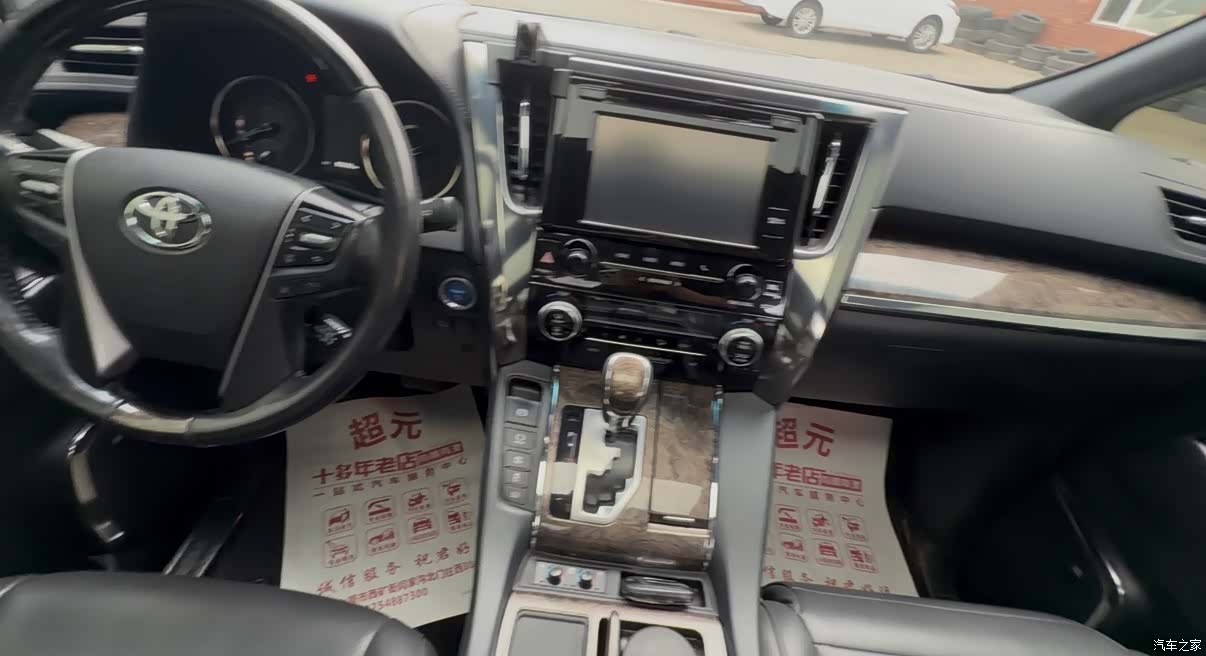Toyota Alphard, 2019 8