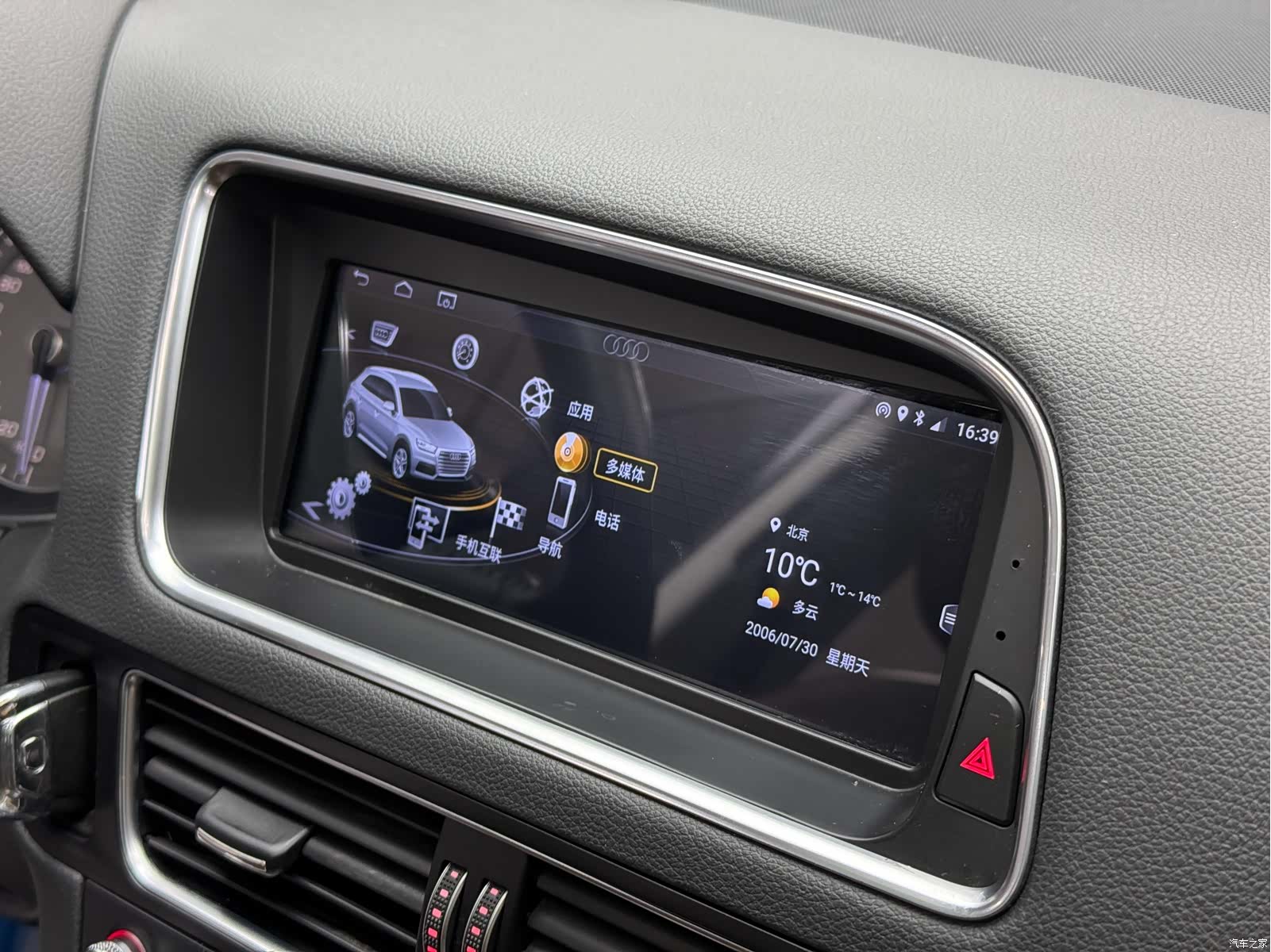 Audi Q5, 2015 17