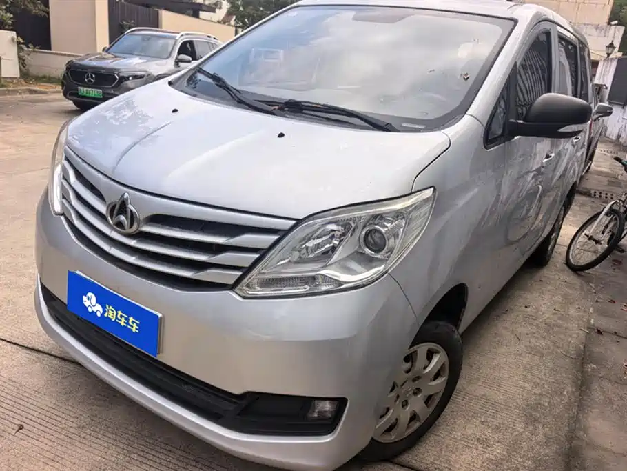 Changan Kaicheng Changan Ruixing S50