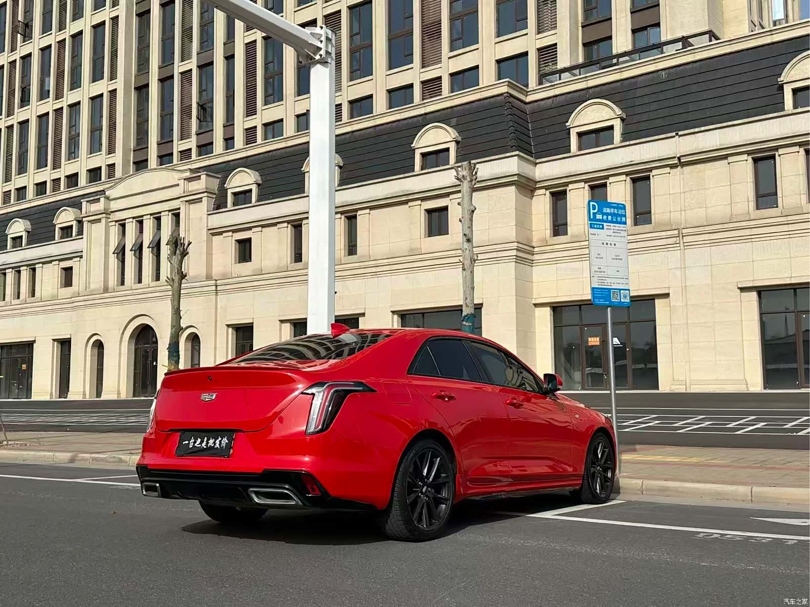 Cadillac CT4, 2024 11