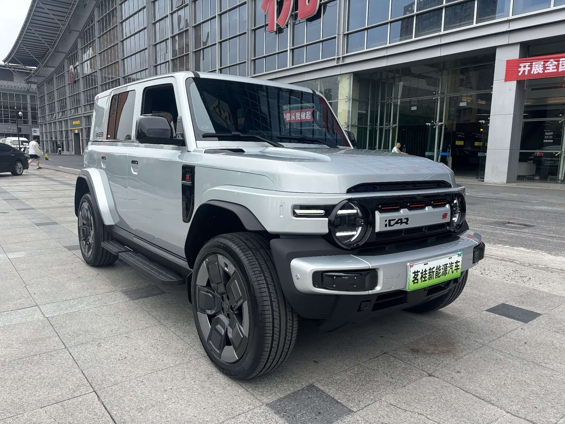 Chery V23, 2026 3