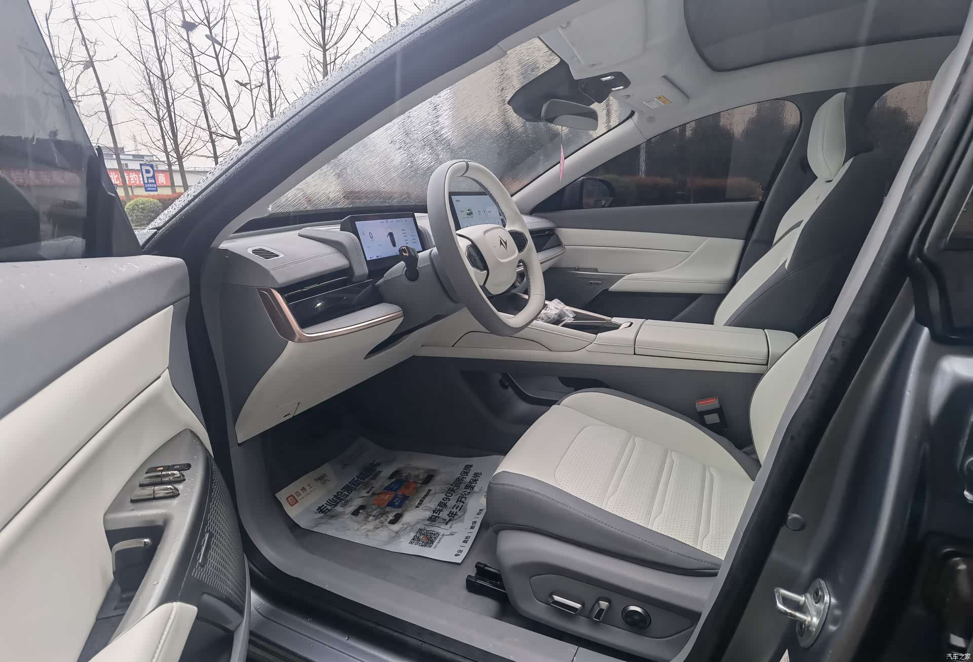 DongFeng eπ007, 2024 4