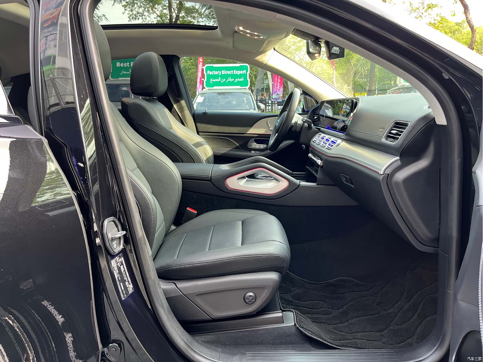 Mercedes-Benz GLE, 2023 27