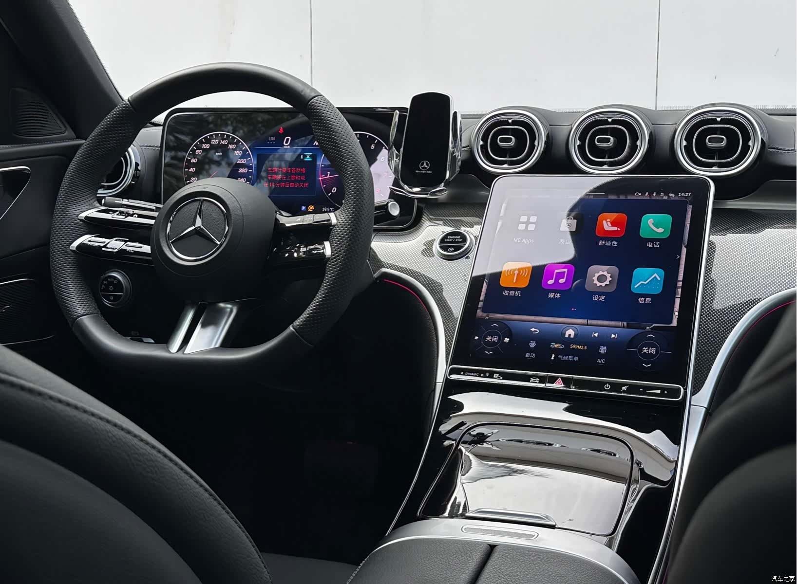Mercedes-Benz C-Class, 2025 6