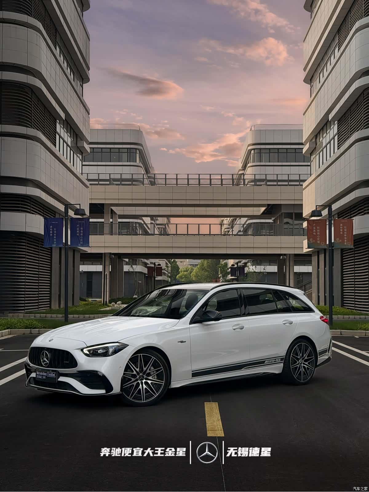 Mercedes-Benz C-Class, 2025 18
