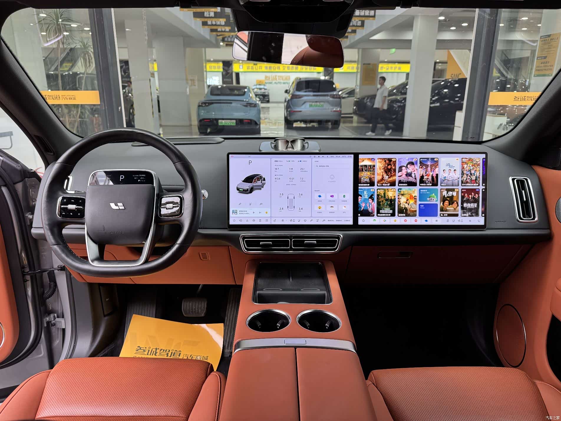 Li Auto L9, 2022 10