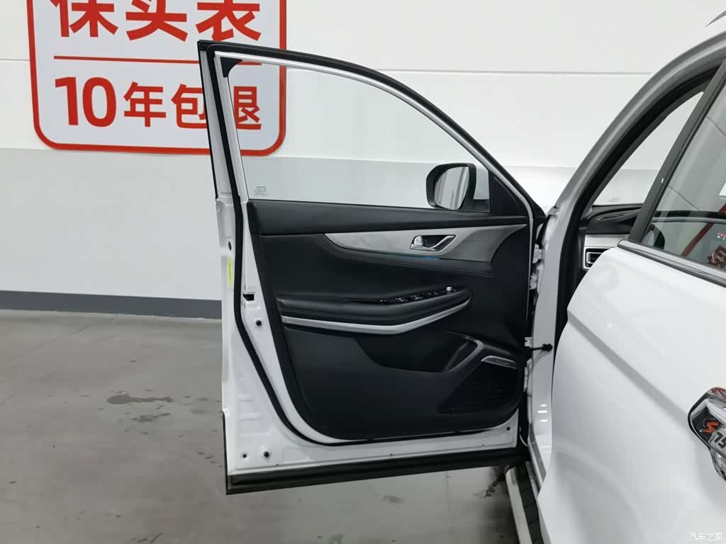 Changan CS75, 2019 8