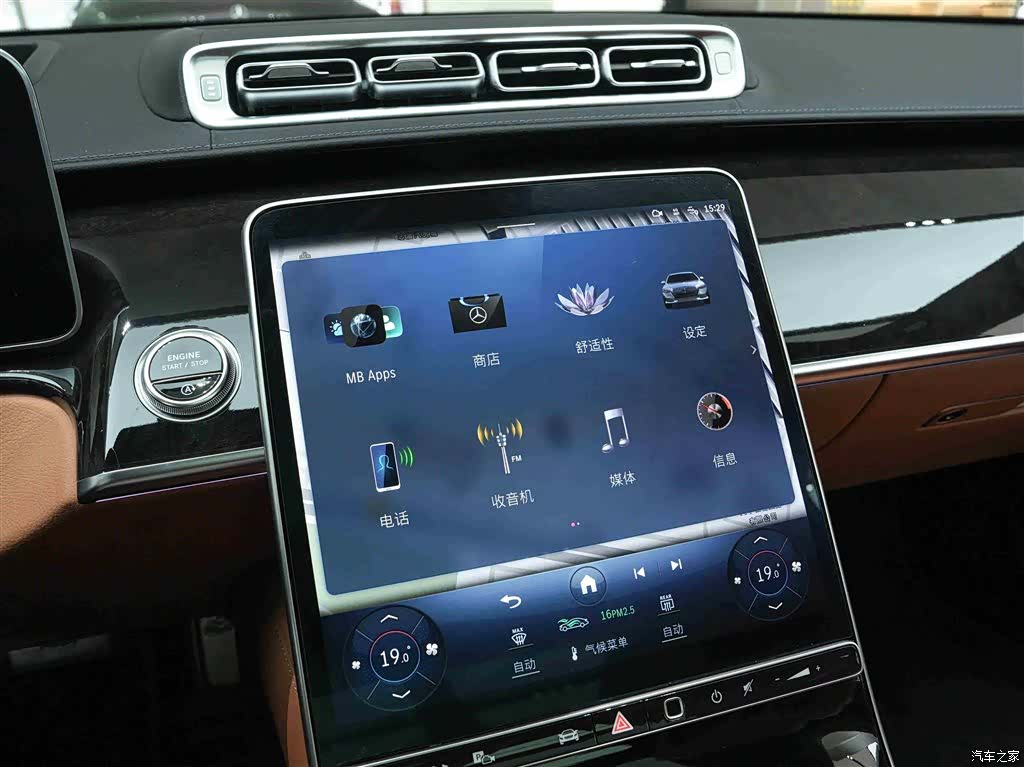 Maybach S-Class, 2023 10