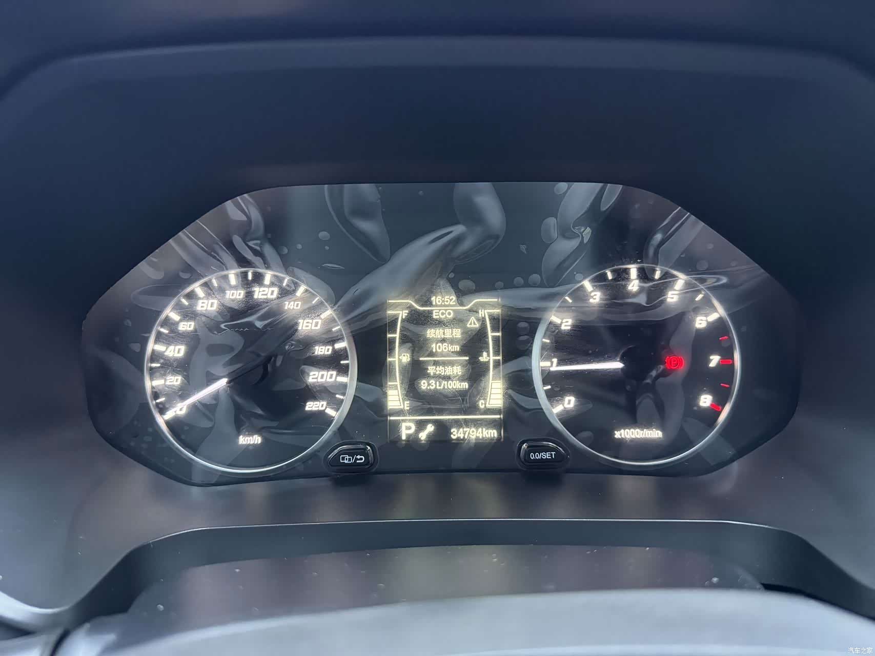 Chery Tiggo 7, 2023 15