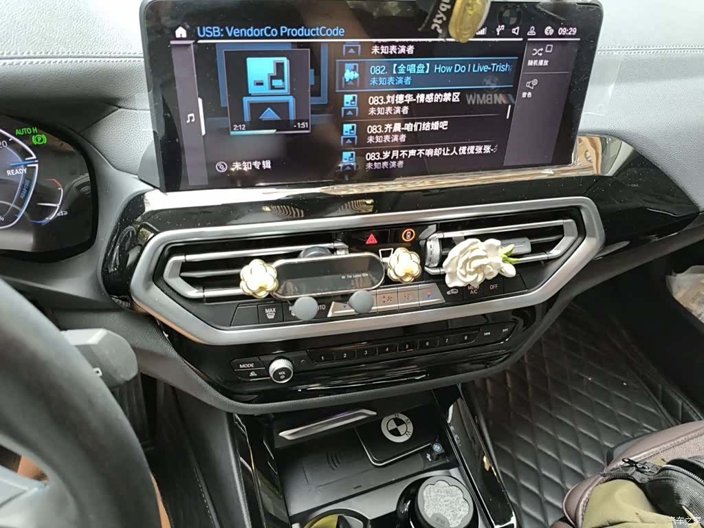 BMW iX3, 2022 6