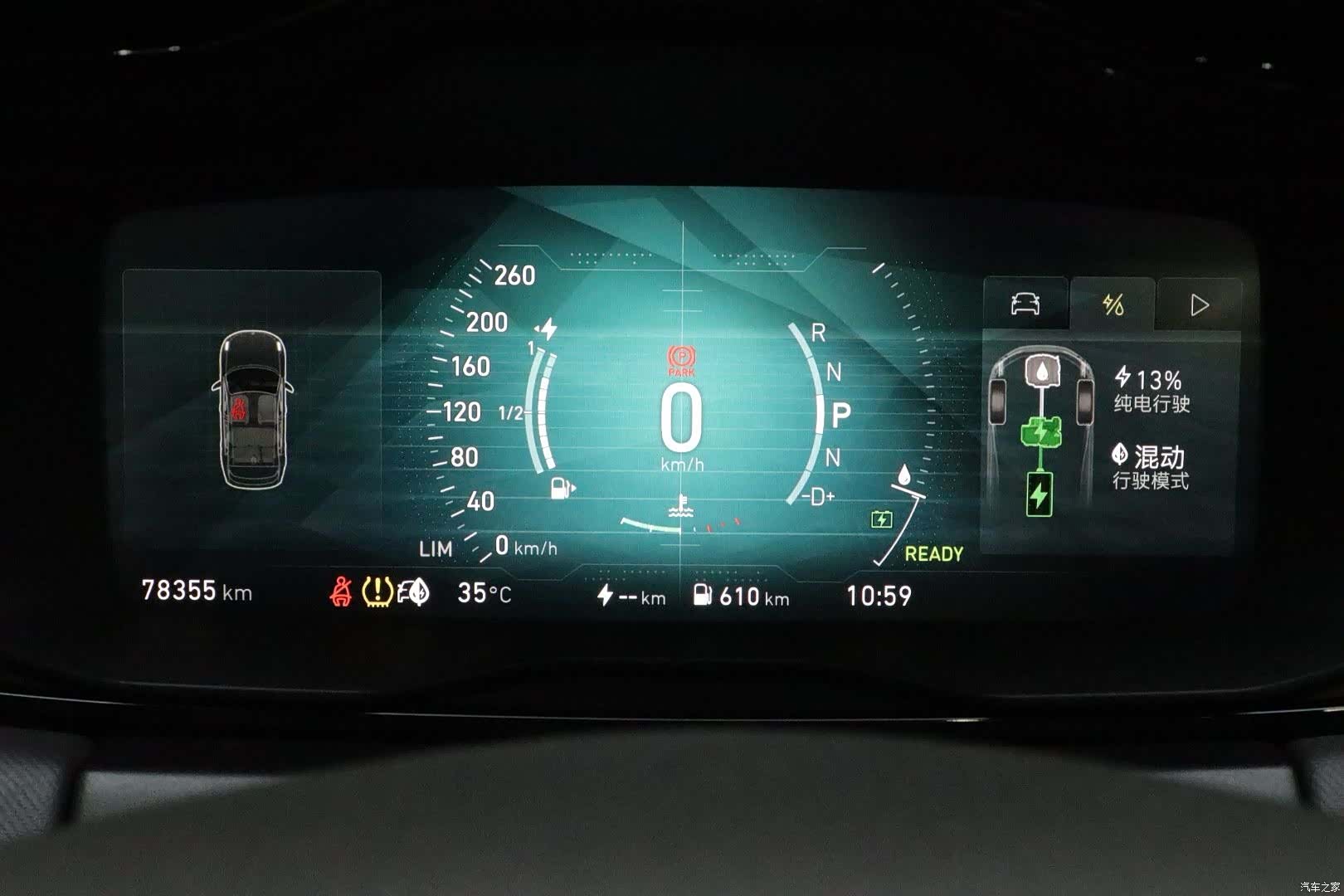 Lynk & Co 01, 2019 15