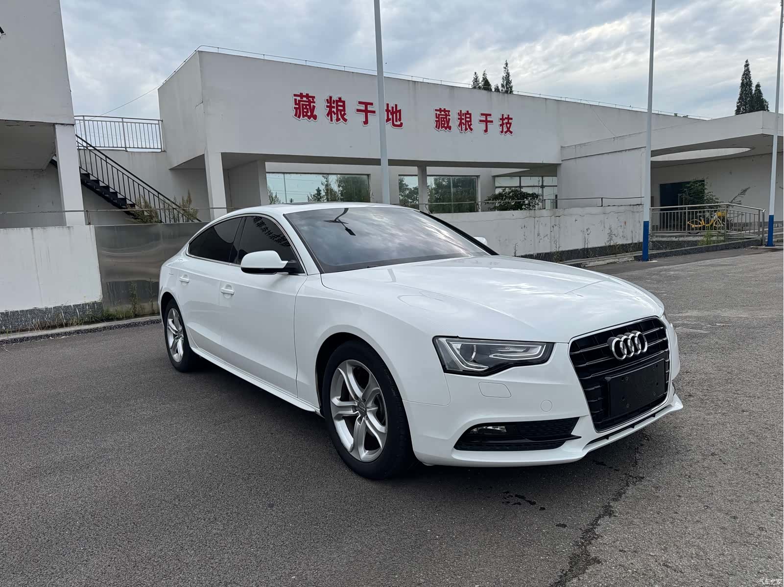 Audi A5, 2015 3