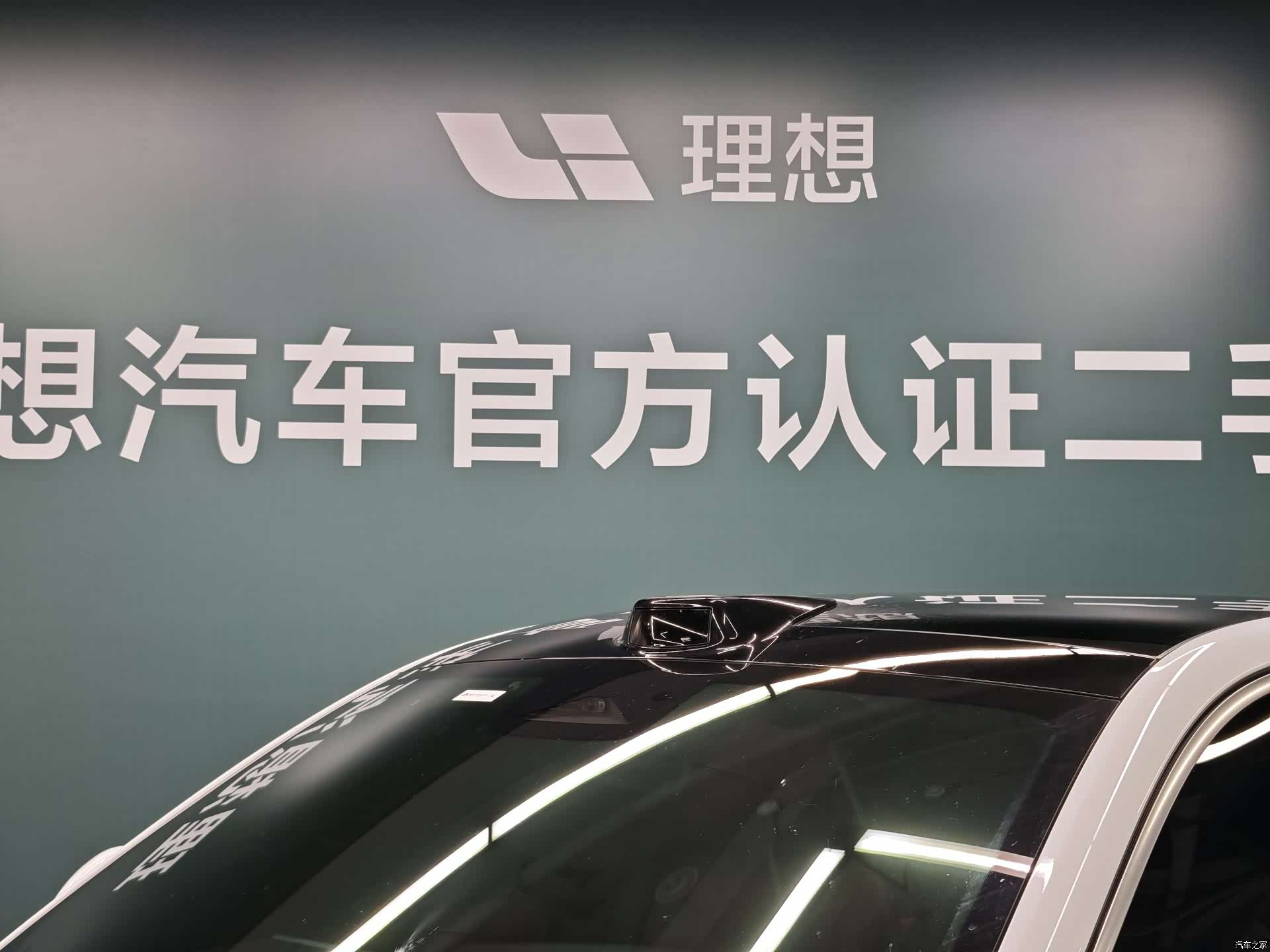 Li Auto L7, 2024 15