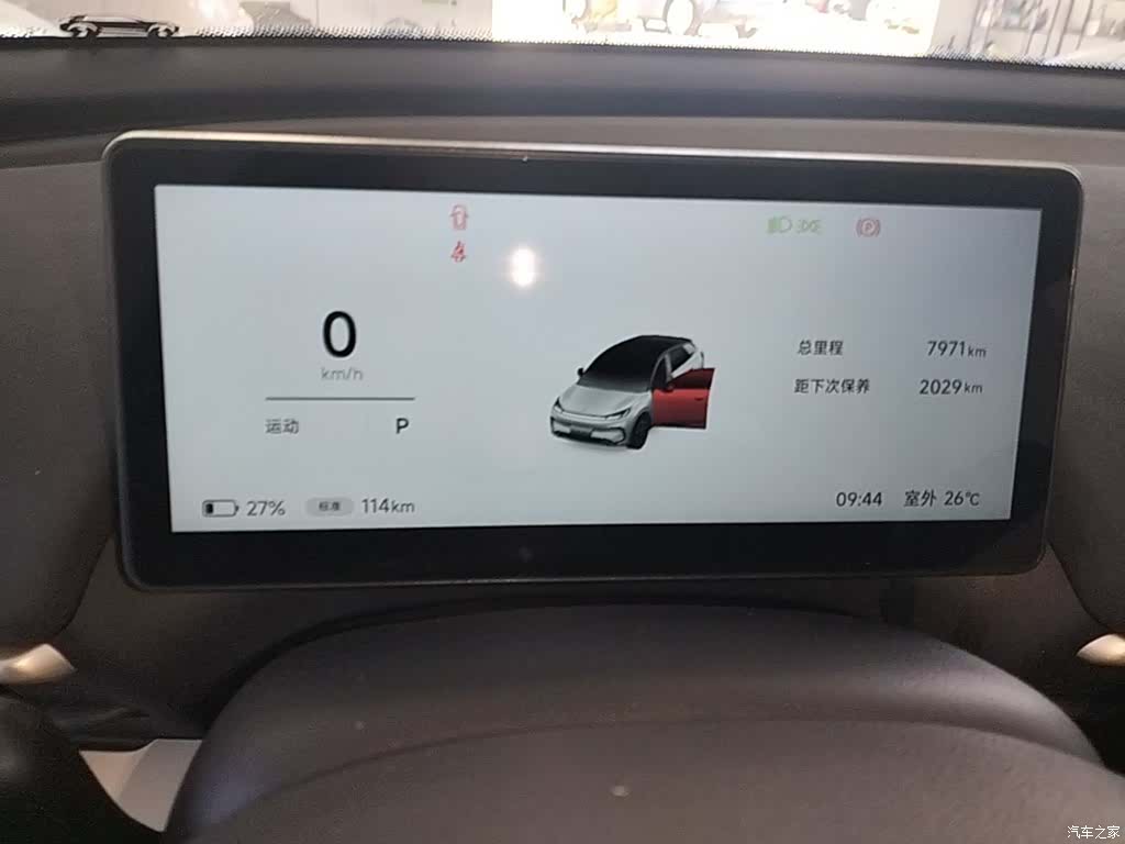 BAIC T1, 2025 12