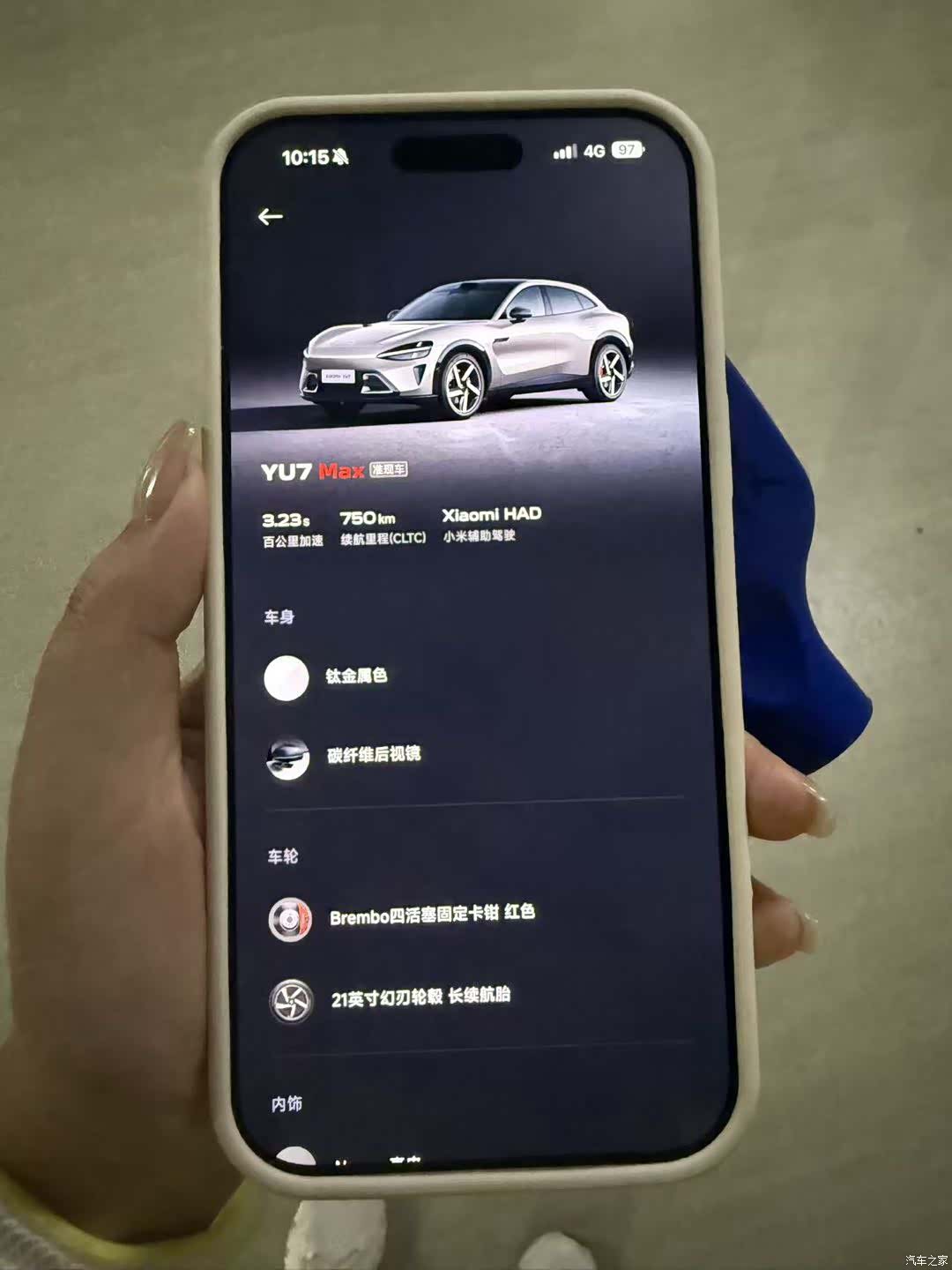 Xiaomi YU7, 2025 11