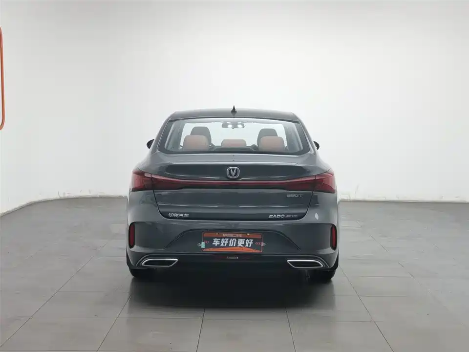 Changan Yidong